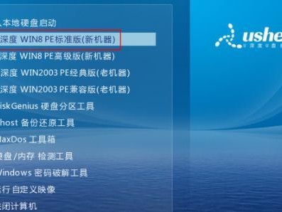 详解联想系统镜像的创建和使用（一步步教你制作和安装联想系统镜像，轻松搞定系统恢复和备份）