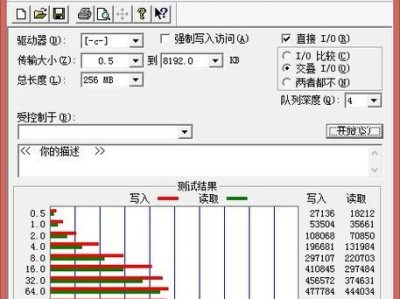 微星GS70加装内存教程（详细步骤让你迅速扩展内存容量，畅享极致游戏体验）