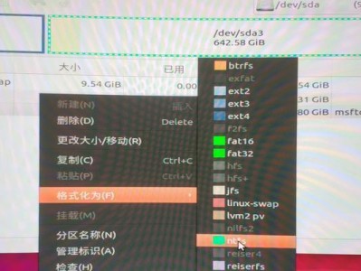 Win10磁盘分区教程