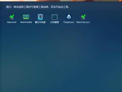 揭秘电脑主板显示代码错误的奥秘（解析电脑主板故障提示代码，轻松排查问题）