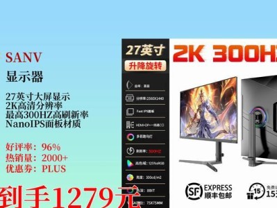 探究24寸曲面屏的特点与优势（为何24寸曲面屏备受追捧？）
