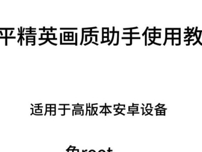 大白菜UEFI版本使用教程（轻松入门，解锁新功能）