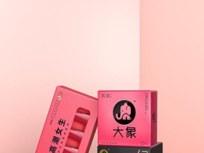 大象避孕套质量如何？（探究大象避孕套的安全性与可靠性）