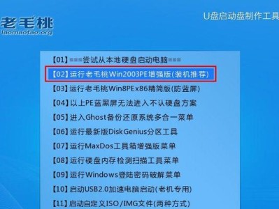 神州电脑U盘启动教程（详细步骤帮助您在神州电脑上使用U盘进行系统启动）