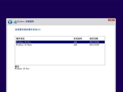 详解戴尔电脑Win10重做系统教程（一步步带你轻松重装Win10，让电脑焕然一新）