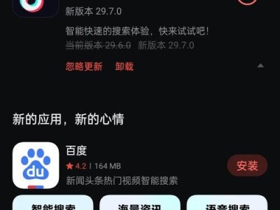 手机网速太慢的解决办法（提升手机网速的有效方法）