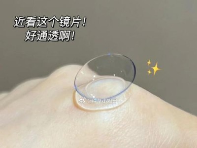 优它2手机（领先一步的科技创新，满足你的一切需求）