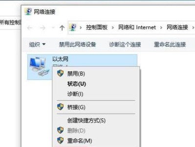 探索电脑虚拟IP地址的创建方法（通过网络技术实现虚拟IP地址的设定和应用）