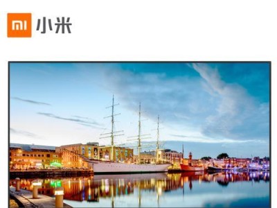 小米电视机4C的性能与特点剖析（了解小米电视机4C的关键优势和特色功能）