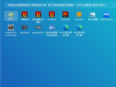 电脑店PE备份系统教程（从零开始学习使用PE备份系统，快速实现数据备份与恢复）