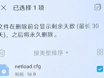手机内存不足（遇见内存危机，助你恢复手机畅快体验）