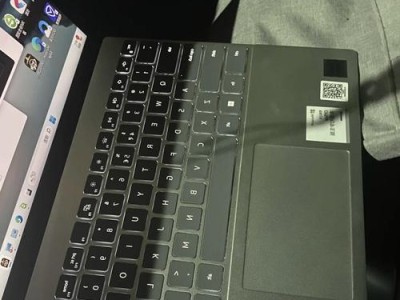 体验戴尔笔记本