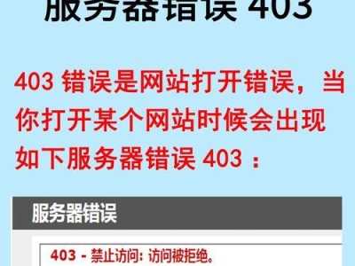 电脑域名解析错误（解决电脑域名解析错误的方法与技巧）