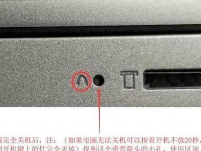 联想老式笔记本教程（一步步教你使用联想老式笔记本，让它更高效发挥作用）