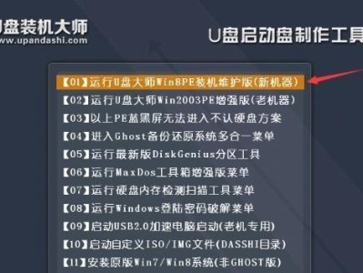 用Win7制作苹果安装系统教程（Win7制作苹果安装系统教程，让你轻松实现双系统体验）