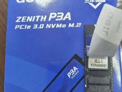 固态白片的多功能应用及特点剖析（白片在科技、医疗和环境领域的广泛应用与发展趋势）