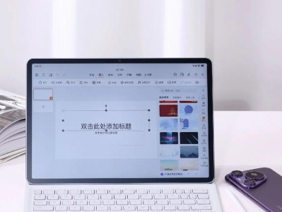 华为桌面云（华为桌面云）