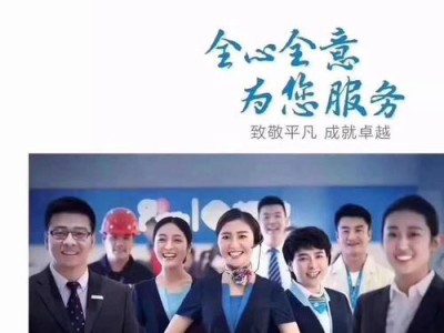 当我们骂移动客服，我们失去了什么？（探讨骂移动客服的后果及其对我们自身的影响）