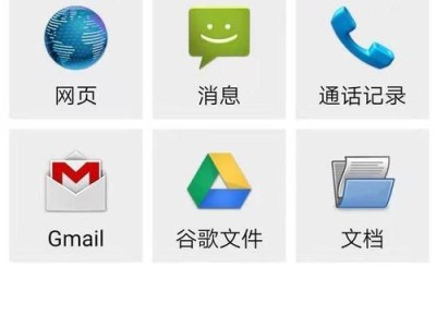 U盘安装打印机驱动教程（简单操作，轻松安装）