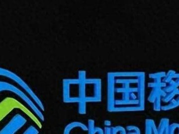 移动108套餐全面解析（实惠高速流量任你用，畅享无忧通讯）