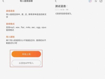 免费软件推荐（提高工作效率的最佳选择）