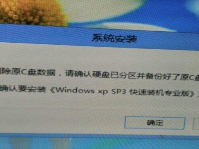 光盘重装电脑系统的简易教程（使用光盘恢复电脑系统，让电脑重获新生）