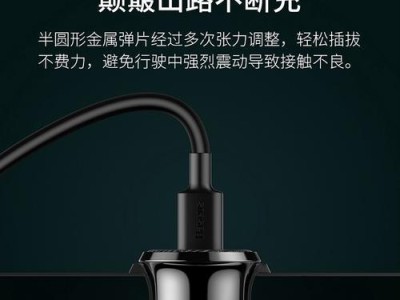 小米点烟器的实用性与创新性（一款便携式电子点烟器，点亮你的生活）