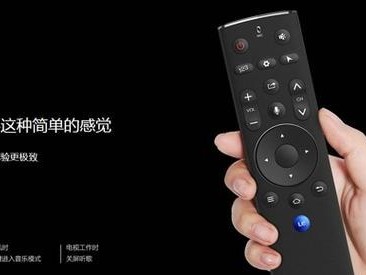 乐视电视分体音响的音质体验（颠覆传统，带来震撼音效）