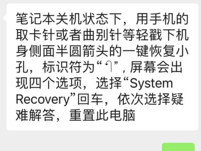 电脑突然显示错误重启，怎么办？（解决电脑突然显示错误重启的方法与技巧）