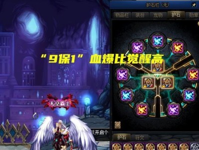 《探索未来的游戏世界——2023红眼110级版本最终搭配》（开启极致游戏体验的关键利器）