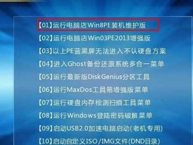 惠普笔记本还原教程（一键还原操作详解，教你快速解决笔记本问题）
