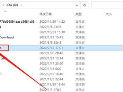 系统激活软件教程（一键激活工具帮你解决操作系统激活难题）