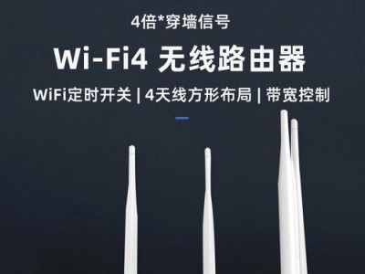 腾达A9无线WiFi体验报告（高速稳定的网络连接让生活更便捷）