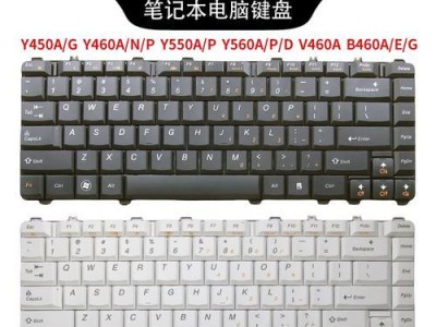 联想笔记本B460的性能与用户体验（一款令人印象深刻的高性能笔记本电脑）