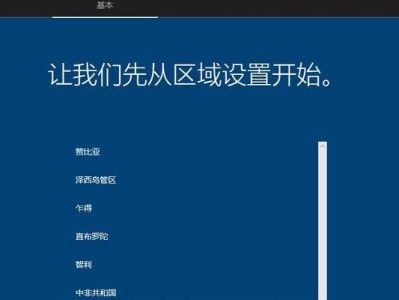 使用U盘镜像重装Win10系统教程（详细步骤，轻松操作，快速恢复）