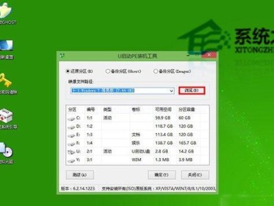 用U盘安装原版Win7系统教程（详细步骤带你轻松安装原版Win7系统）