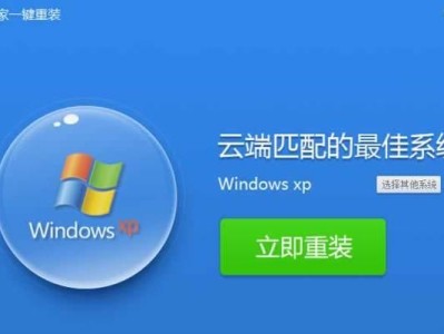 以宏基电脑Win7安装系统教程（详细步骤及注意事项）