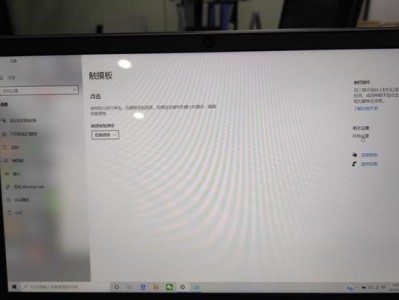 如何在HP笔记本上安装XP系统（详细教程及注意事项）