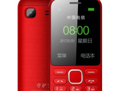 中兴大Q（探索中兴大Q的性设计和强大功能）