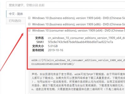 利用WinPE修改教程（WinPE修改教程详解，帮助您个性化定制系统）