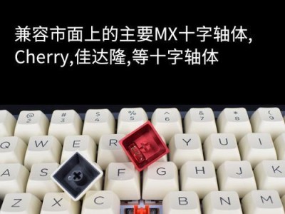 探索金属按键键盘的独特魅力（金属按键键盘）