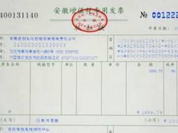 电脑开票提示错误及解决方法（如何避免常见的电脑开票错误）
