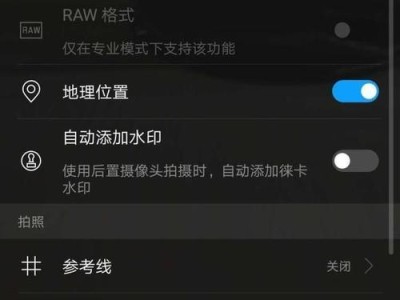 手机滑动效果设置办法（让手机滑动更顺畅，提升用户体验）