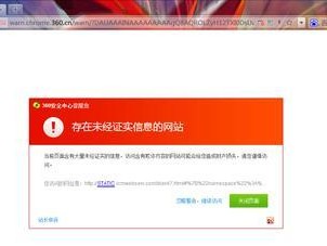 电脑错误弹窗（解决电脑错误弹窗的有效方法）