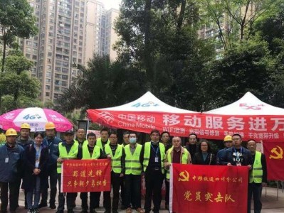 探索安庆中移铁通的发展和服务情况（了解铁通在安庆的覆盖范围、网络速度和用户口碑）