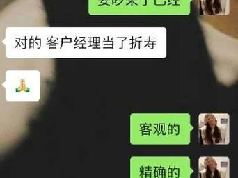 关闭SSAA后的影响（探究关闭SSAA对游戏图像和性能的影响，解读隐藏在细节中的差异）