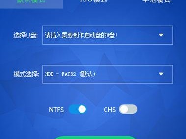 小白也能轻松重装系统盘教程（快速学会如何重装系统盘，零基础小白也能轻松搞定）