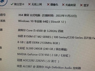 DDR4内存的优势和应用领域（探索DDR4内存的性能和发展前景）