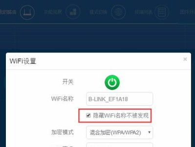 解决路由器WiFi网速慢的方法（提升网络速度，让你畅享高速上网体验）