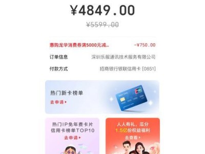 华为Book14安装Win10教程(一步步教你在华为Book14上安装Windows10,让办公更加便捷)